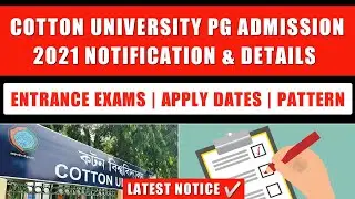 Cotton University P.G Admission 2021-22 | Entrance Exam Syllabus & Pattern | Apply Dates | CUPGEE 📚
