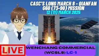 [Eighth live stream] CASC's Long March 8 rocket - Qianfan G60 (73-90) launch mission.
