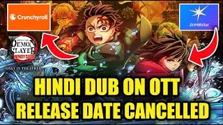 DEMON SLAYER INFINITY CASTLE MOVIE HINDI DUB ON OTT RELEASE DATE  CANCELLED  |  FACT THEORIES