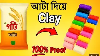 How to Make Super Soft Clay with Flour |Homemade clay| 100% Proof DIY Clay---📝