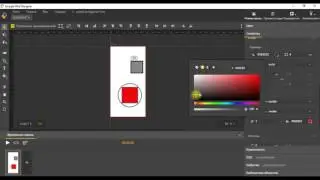 Google Web Designer: создание треугольника, квадрата, круга