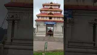 #youtube #shorts #video #bhagandeshwara #temple #coorg #karnataka #🙏🙏🙏#viral video #