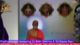 Sabaha Karyakrama @ Shri Vyasaraja Matha Kumbakonam (Contd..) - 05 Feb 2026