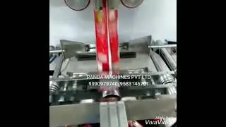 Side Gusset Tea Pouch Packing Machine, Tea, Surf, Detergent Side Gusset Pouch Packing Machine