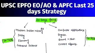 Do only this for Last 25 Days  UPSC EPFO EO/AO & APFC | EPFO important Topics #EPFO