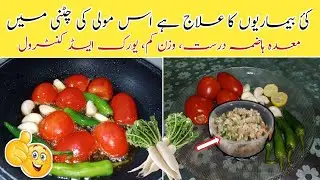 Winter Special Mooli Ki Chutney Recipe |Healthy & Tasty Chatni |Radish chutney