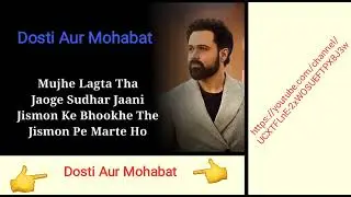 Tum ishq nahe karty bas batin karta hoo