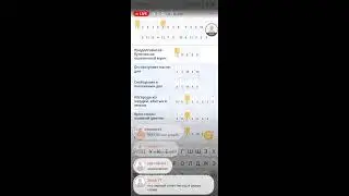 Crostic до 1000 уровня