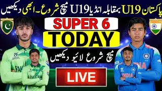 ICC 19 World Cup 2026 Super 6 | Pakistan Under 19 Vs India Under 19 Match 2026  |Pak U19 Vs Ind U19 
