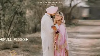 Best Punjabi Sikh Wedding Highlight 2025 || 4K | SHIVAM PHOTOGRAPHY PHAGWARA