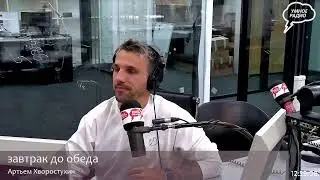 Прямая трансляция радиостанции 