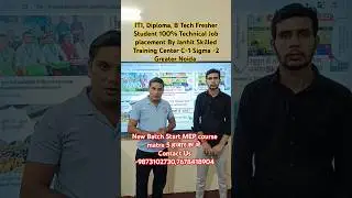 ग्रेटर नोएडा के Student सुमित भाटी को मिली मात्र 1 महीने में टेक्निकल में 1st Job By Janhit Skilled