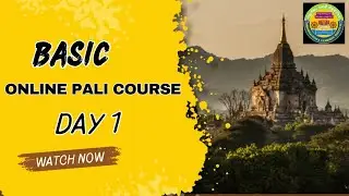 Online Basic Pāḷi Course Day (01) by Ven. Bhikkhu Vivekajoti.