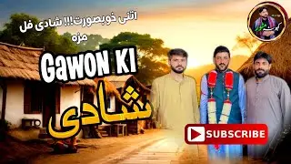 Real Village Wedding Mehndi | Desi Culture & Traditions |▶️✅ 