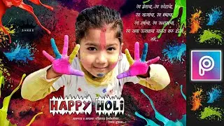 Holi Banner Editing In Picsart | Holi Banner Design | Holi Banner 2019