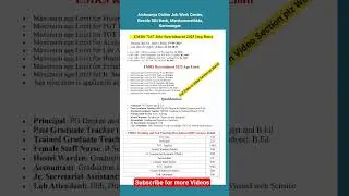 govt jobs with 10th inter degree emrs jobs apply 2025 emrs hostel Warden jobs information #govtjobs