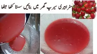 strawberry syrup recipe|homemade strawberry syrup|strawberry ganache
