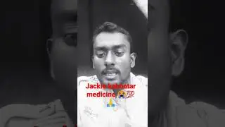 Jackie Caputo medicine#shorts #video