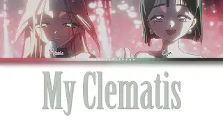 Alien Stage ‒ My Clematis (R O U N D 1) [перевод на русский, кириллизация | Color Coded Lyrics]