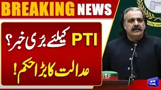Warrant Issued Against CM KP Ali Amin Gandapur in Alcohol and Illegal Arms Case | Dunya News