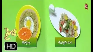 Size Zero | 25th November 2017 | సైజ్ జీరో | Full Episode