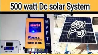 How to install 500 watts solar system 500 واٹ سولر سسٹم انسٹال کرنے کا طریقہ #trending #viral
