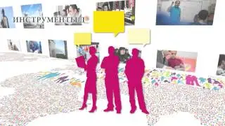 2014 Torino Process introduction - RUSSIAN VERSION
