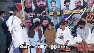 Kalam QasoorMand Sarkar | Uras Mubbarik 2025 | Altaf Hussain | Punjabi Sufi Kalam