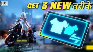 How To Get Alternate Form Unlock Card in BGMI | Alternative For Unlock Card Kese Le BGMI Bonus Pass