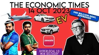 THE ECONOMIC TIMES DAILY NEWSPAPER ANALYSIS 14 OCT 2023.