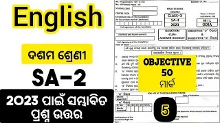 sa2 exam 10th class english objective question answer 2023 || sa2 english Subjective question