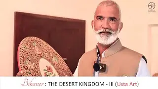 Bikaner : The Desert Kingdom - Usta Art