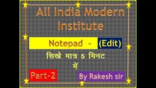 NOTEPAD  VIDEO PART 2 (EDIT MENU)