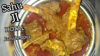 (मटन ) SAHU JI HOTAL MUTTON SPECIALIST VLOG #mutton #muttoncurry #foodeating #foodblogger