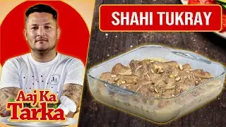 Shahi Tukray Recipe By Chef Jalal - Aaj Ka Tarka - Aaj Entertainment