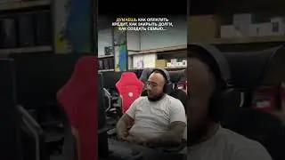 Думаешь как оплатить кредит 😂