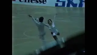 Golub & Famiano 1982 Roller Skating World Championships OSP Dance