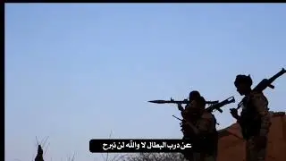 كليب جديد / روح الفـــــــــــــدا. للقائد الشهيد شادي المجزي.