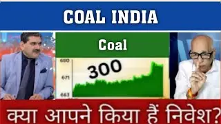 Coal India Share Latest News Today | Coal India Stock Price Target | Coal India Fundamental Analysis