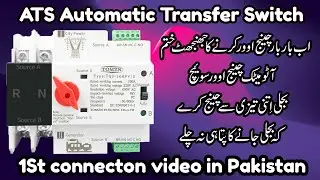 Automatic Changeover Switch 125A (ATS) Connections