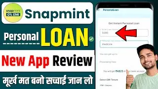 New Snapmint Personal Loan | Snapmint Review | Snapmint Real or Fake | Snapmint Loan Kaise Le
