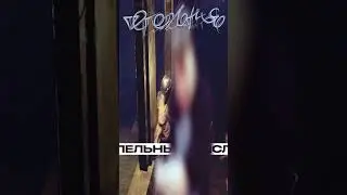SWA EMPIRE  ПЕПЕЛЬНЫЕ МЫСЛИ TEASER