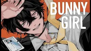 【元社畜が】Bunny Girl / バニーガール 歌ってみた / 或世イヌ