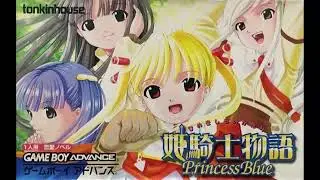 Princess Blue: Hime Kishi Monogatari - BGM 23