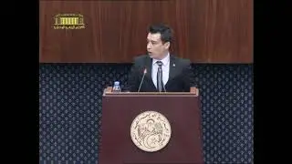 مداخلة النائب عبد القادر عزيز أمام وزير العدل