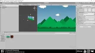 19.Unity для начинающих - Слои