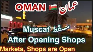 Oman Markets are Open | Public Rush to Malls,Shops n Markets | Crowd Everywhere | Oman News Today