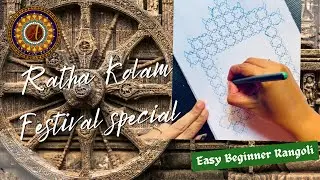 Pongal Rath Kolam Step by Step | Sankranti Muggulu Tutorial | Easy Dot Rangoli for Beginners 2026