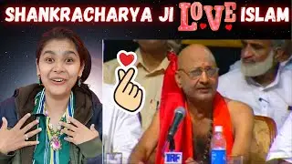 Shankaracharya Ji speaks about ISLAM | Indian Reaction On Islam