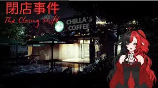 Horror ToGo☕ | The Closing Shift [German]